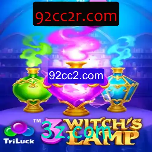 Descubra o Mundo Mágico de 3WitchsLamp