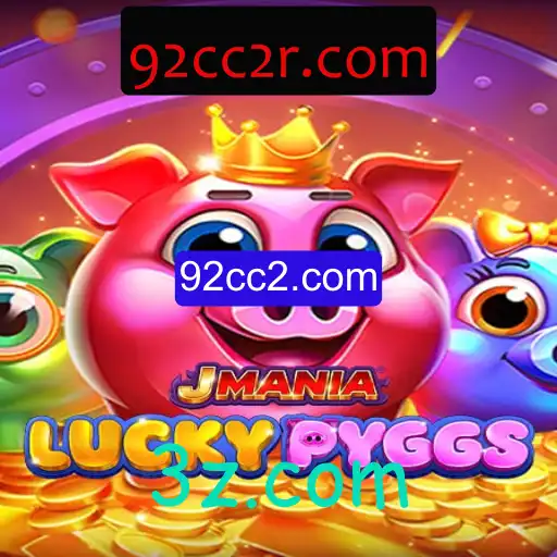 Descubra o Fascinante Mundo de JManiaLuckyPyggs: Um Jogo Revolucionário com 92cc2.com