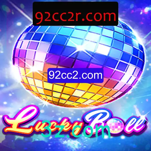 Explorando o Mundo do Jogo LuckyBall e a Plataforma 92cc2.com