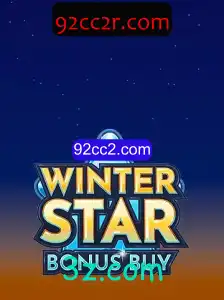 Explorando o Mundo de WinterStarBonusBuy: Um Guia Completo